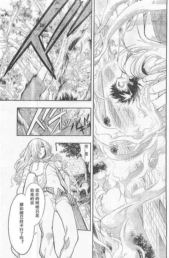 第73话