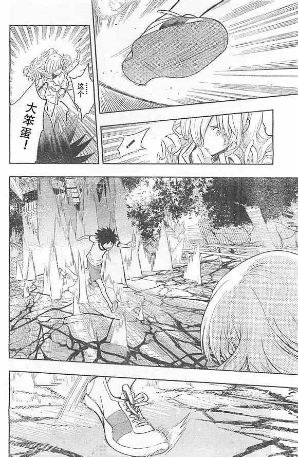 第73话