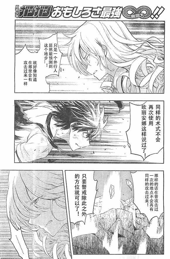 第73话