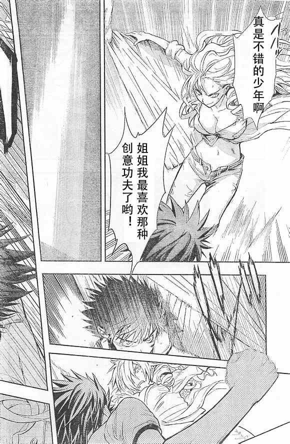 第73话