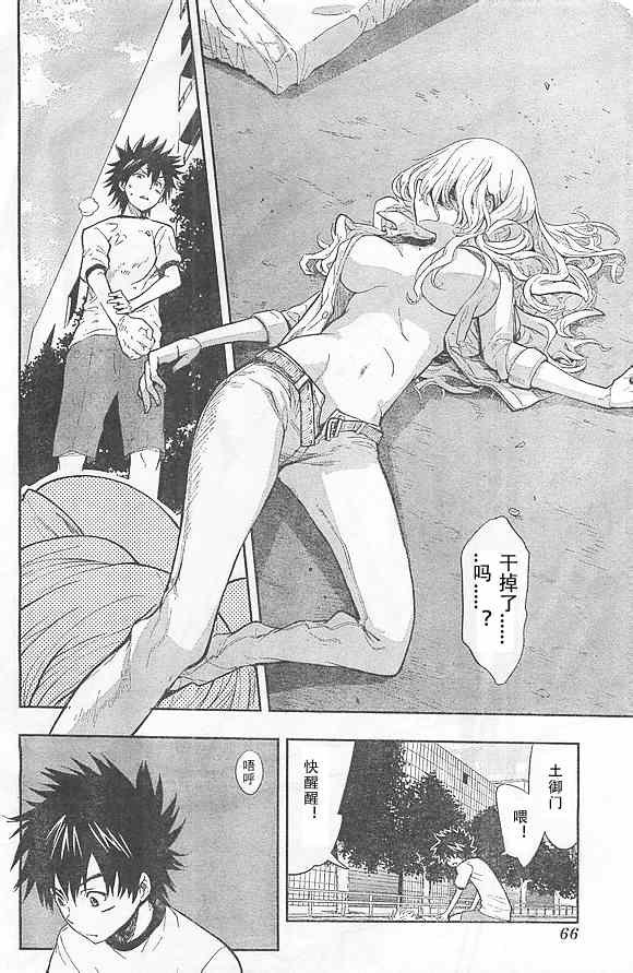第73话