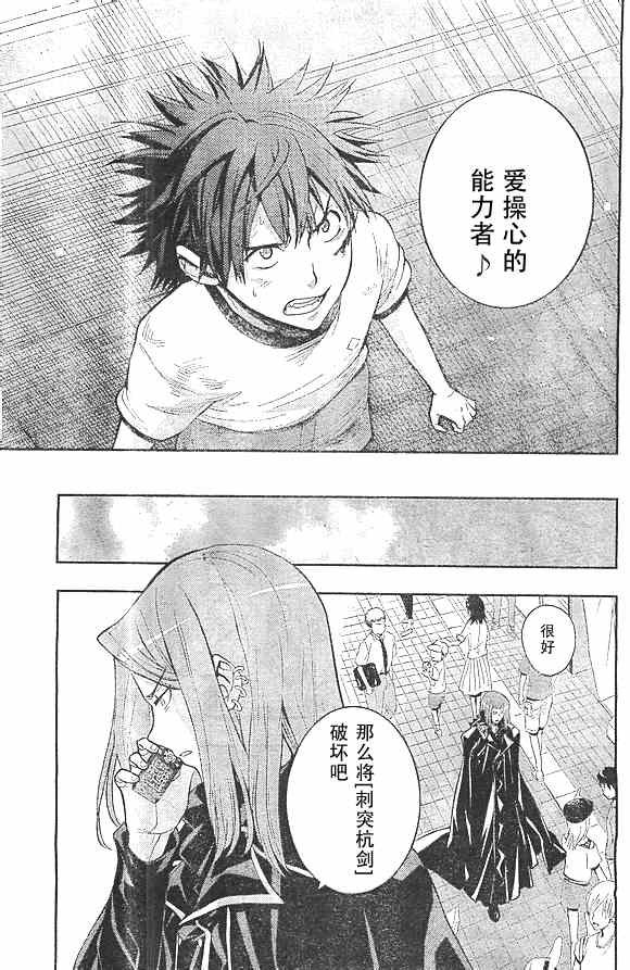 第73话