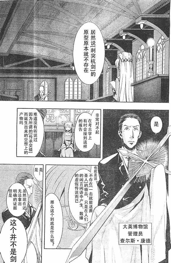 第73话