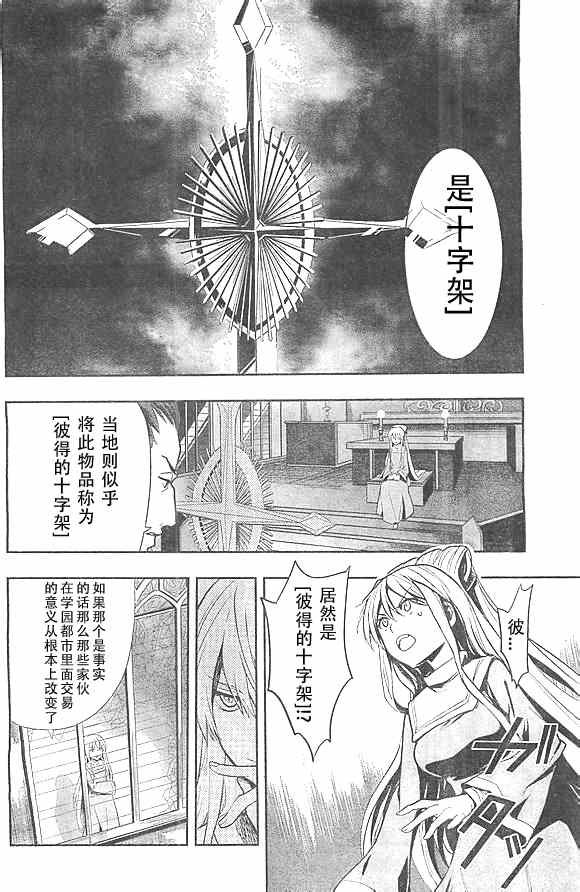 第73话