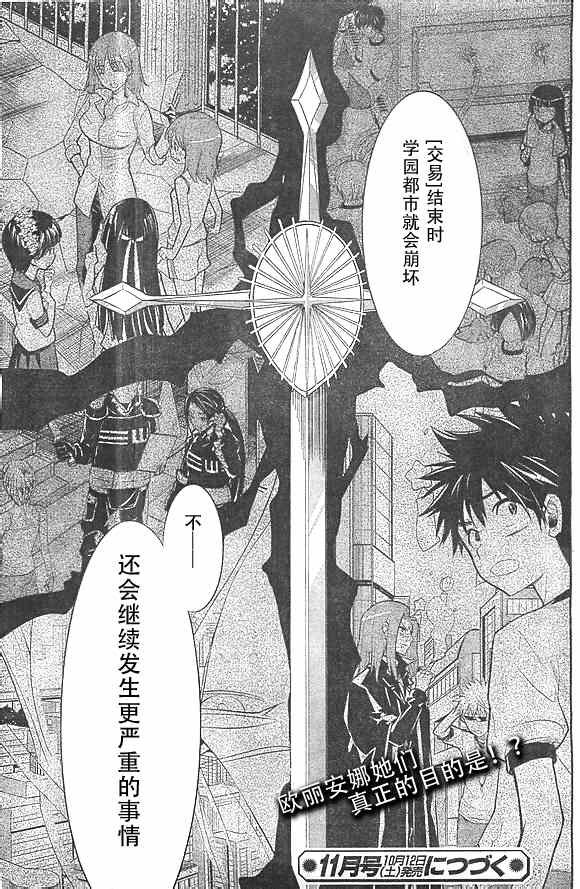 第73话