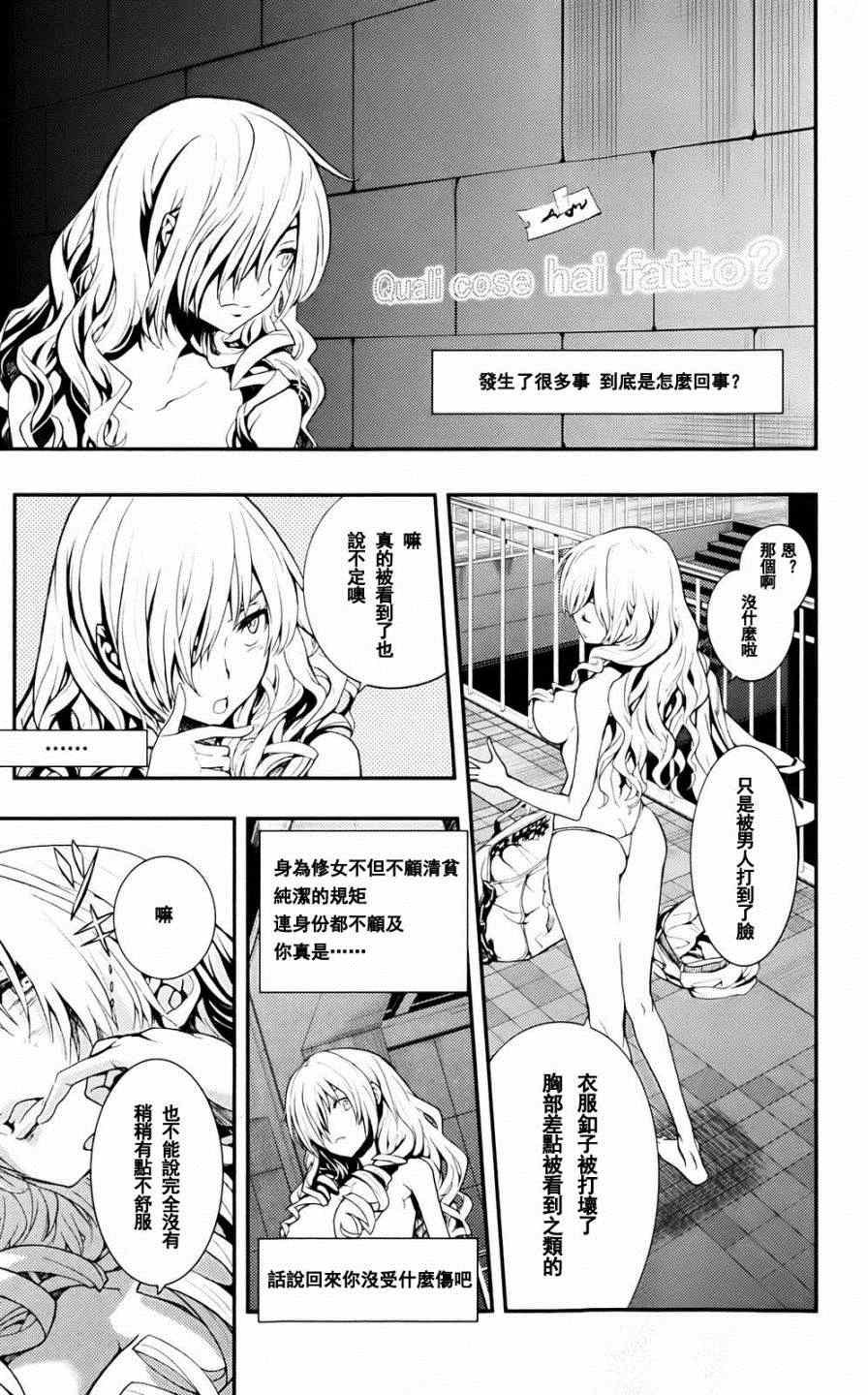 第74话