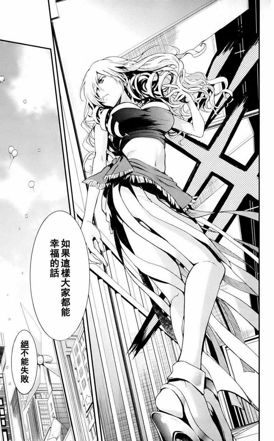 第74话