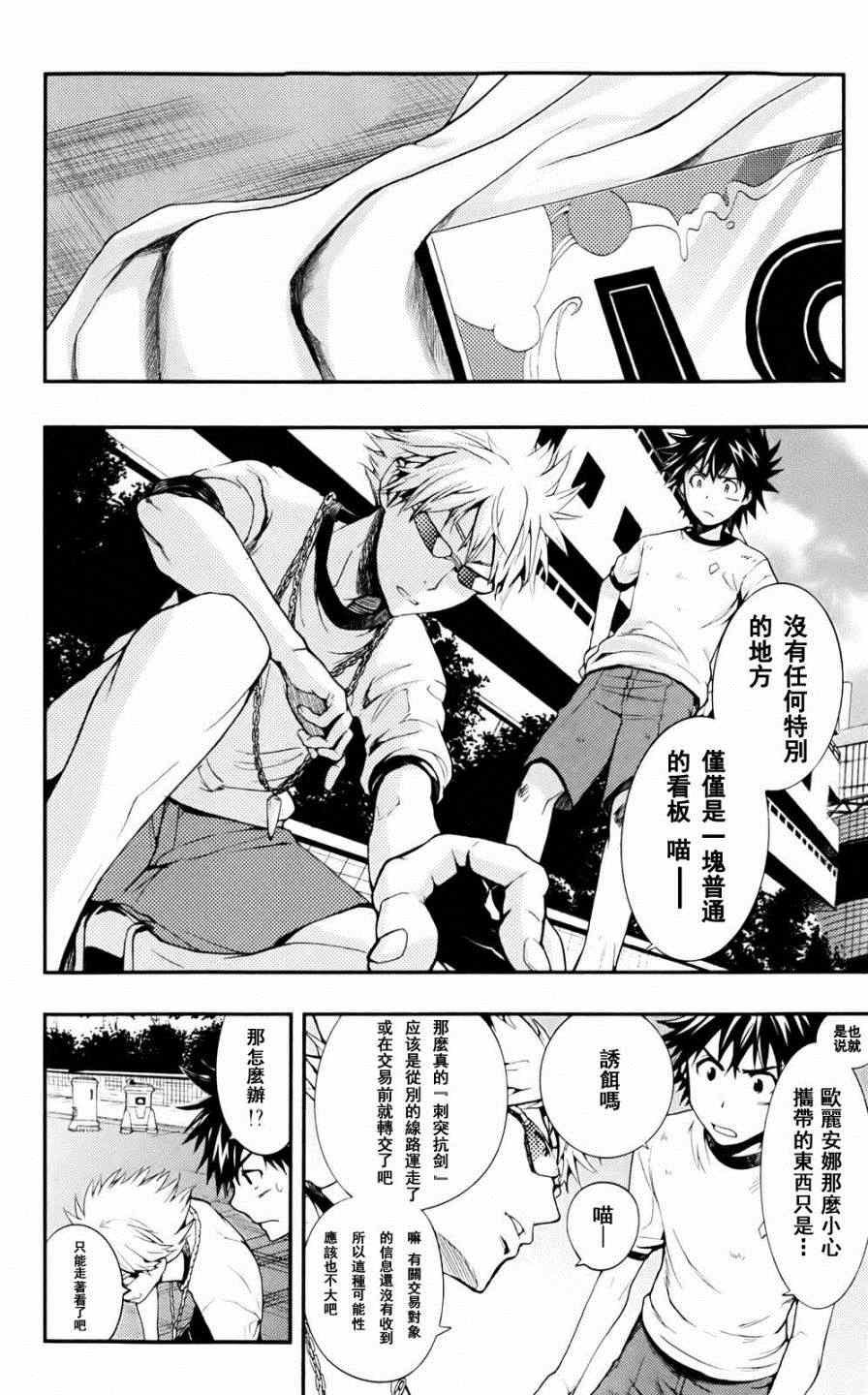 第74话