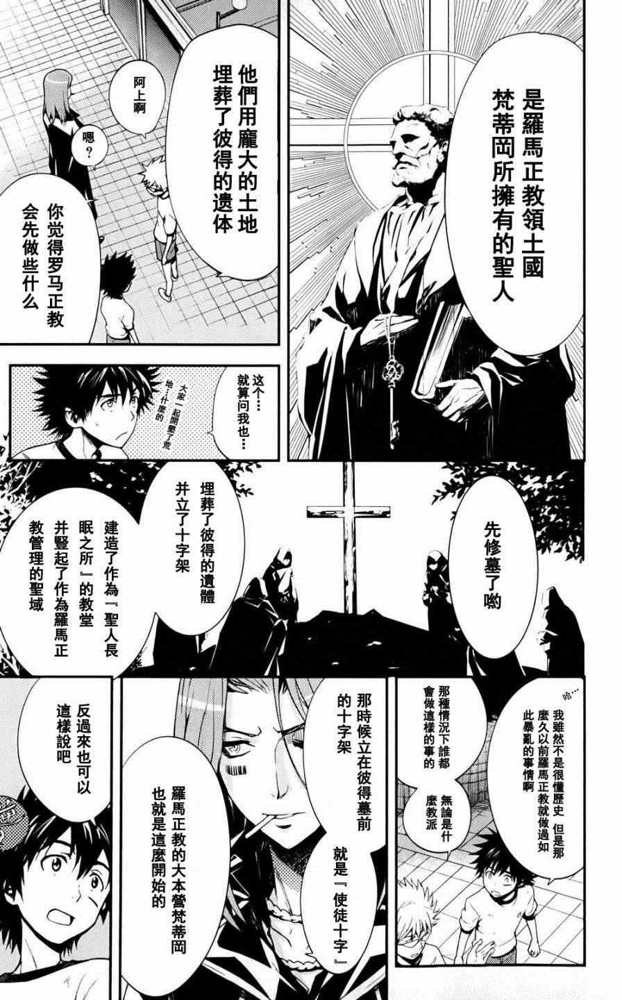 第74话