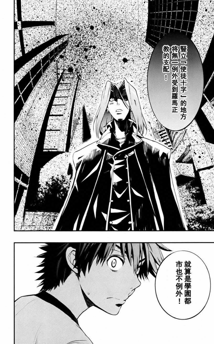 第74话