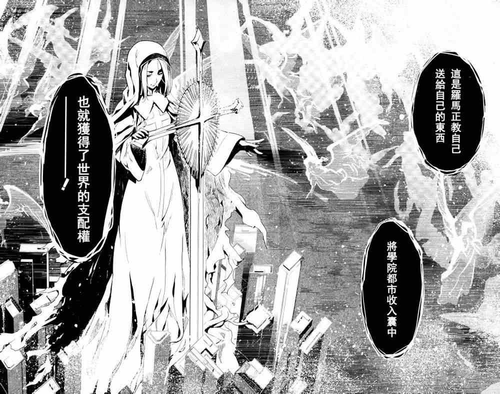 第74话
