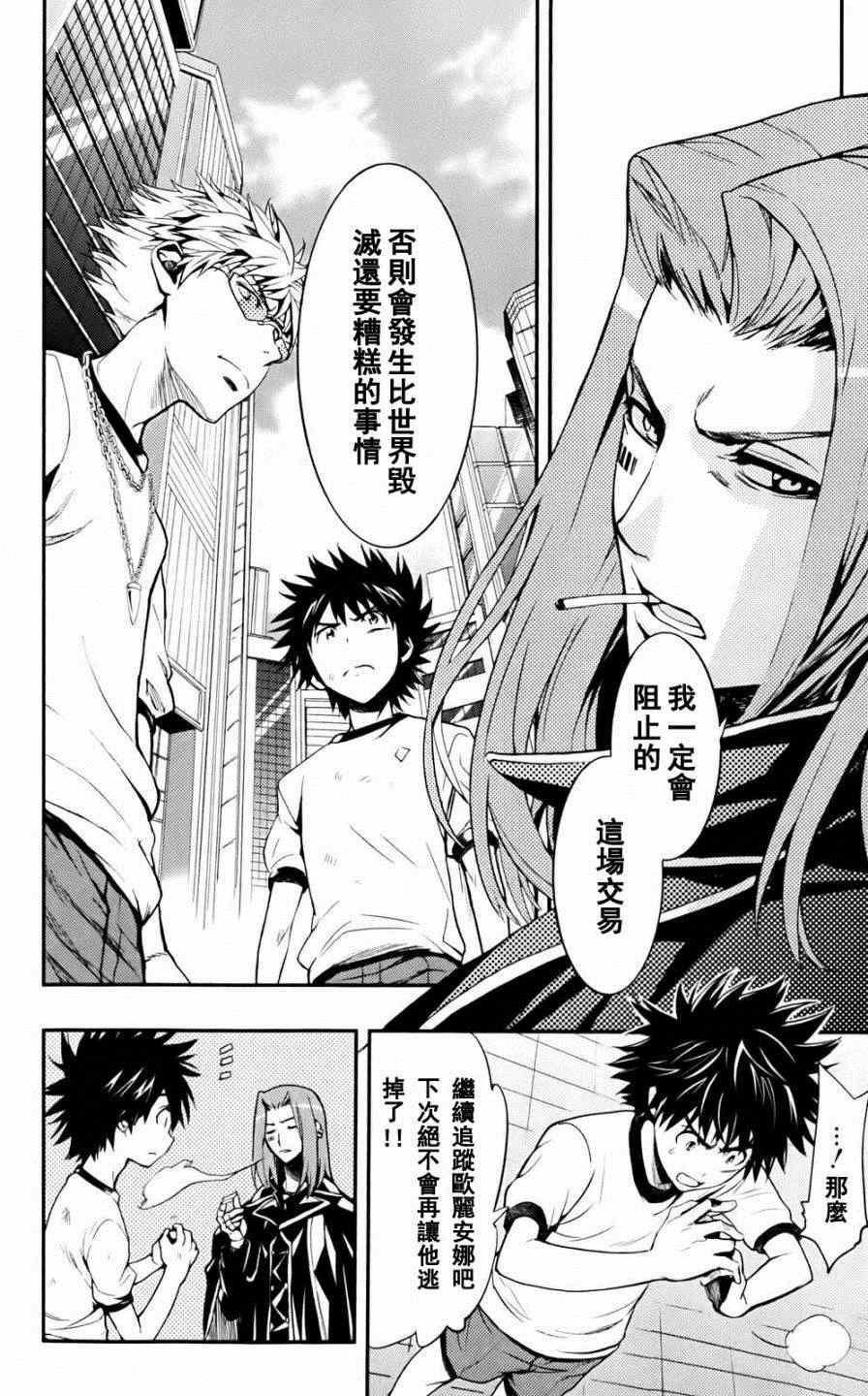 第74话