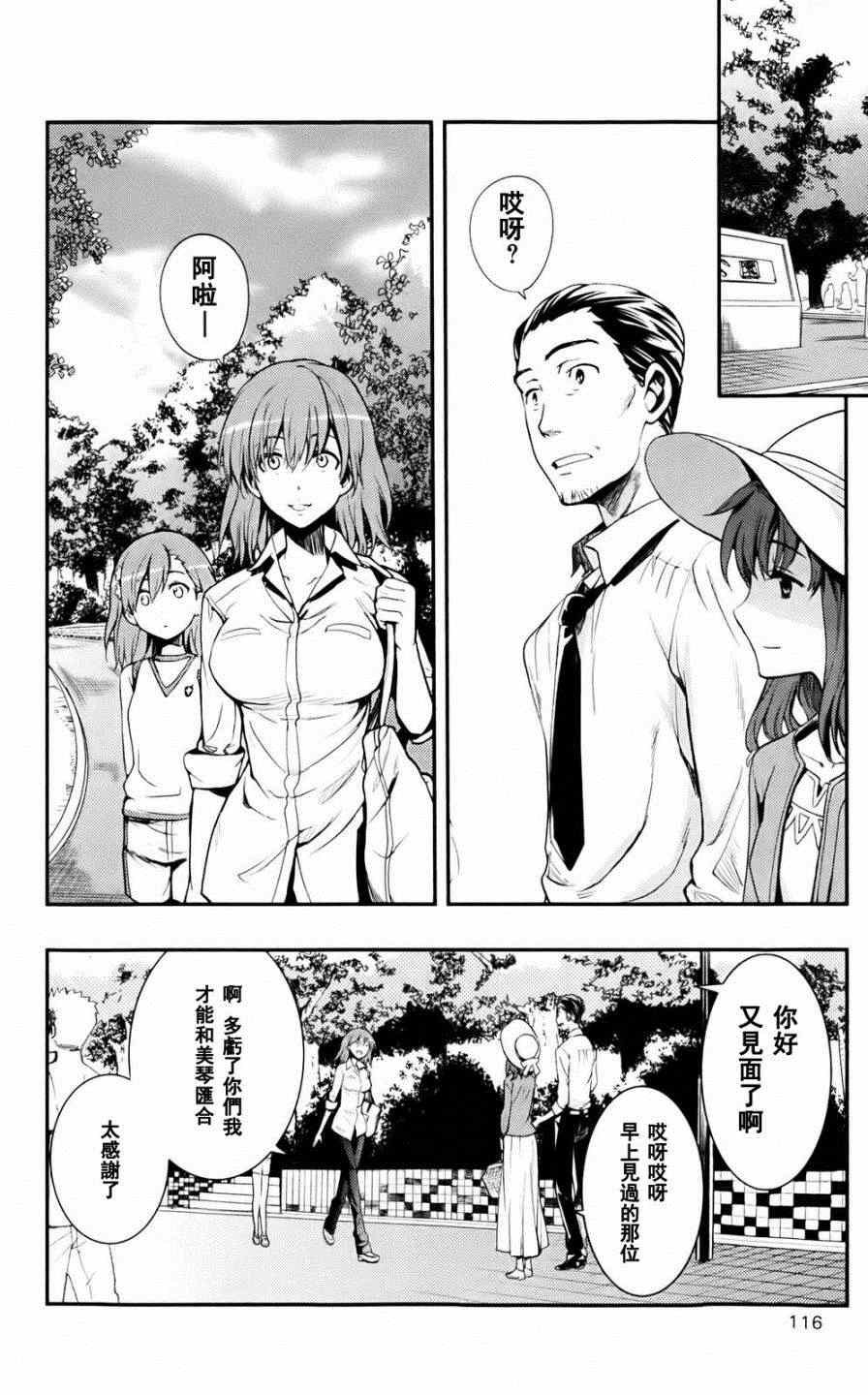 第74话
