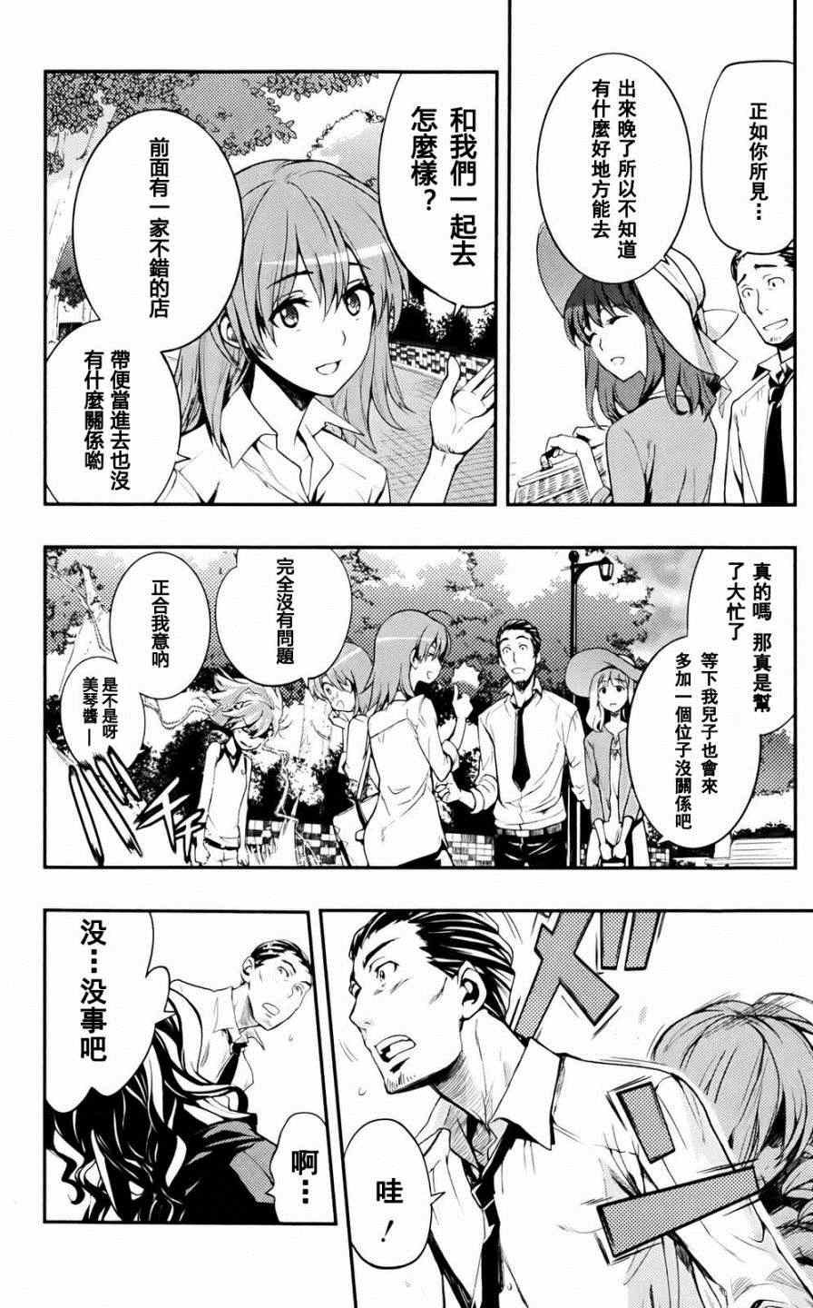 第74话