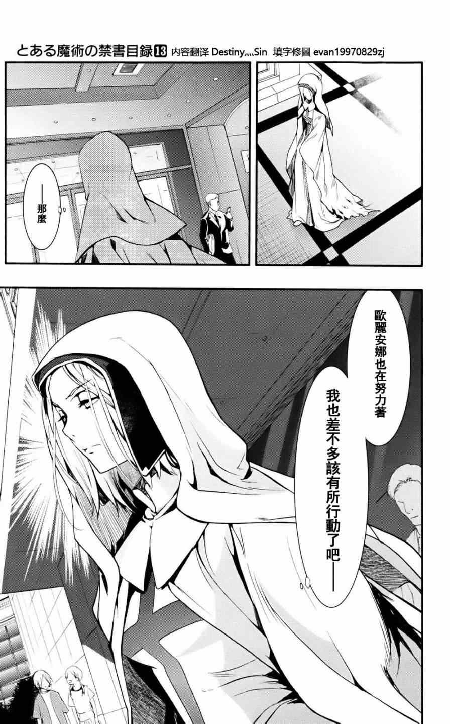 第74话