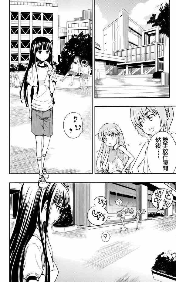 第75话