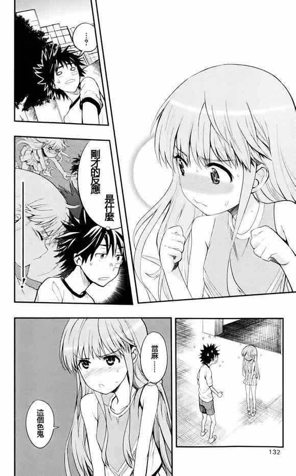 第75话