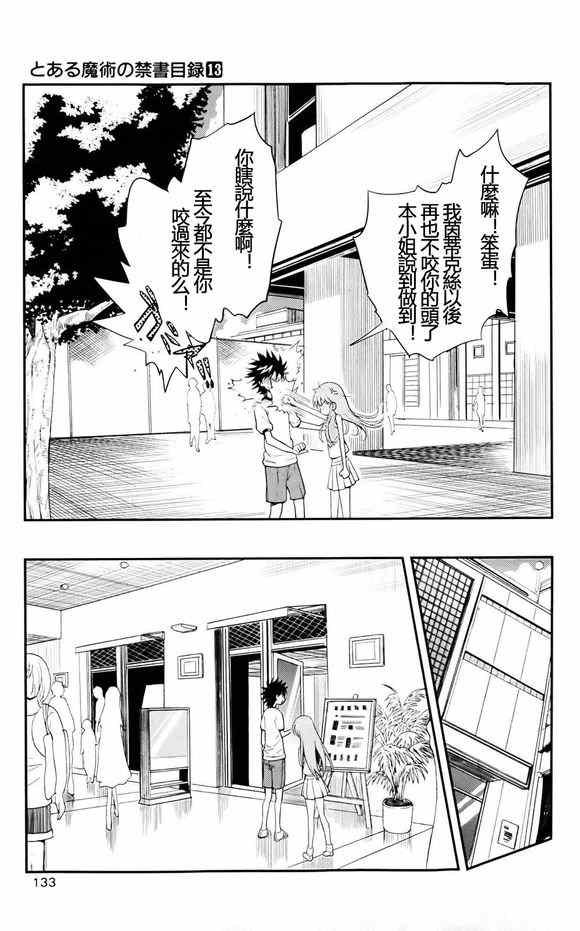 第75话