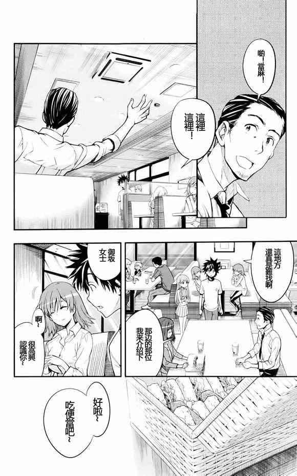 第75话