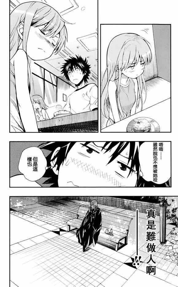 第75话