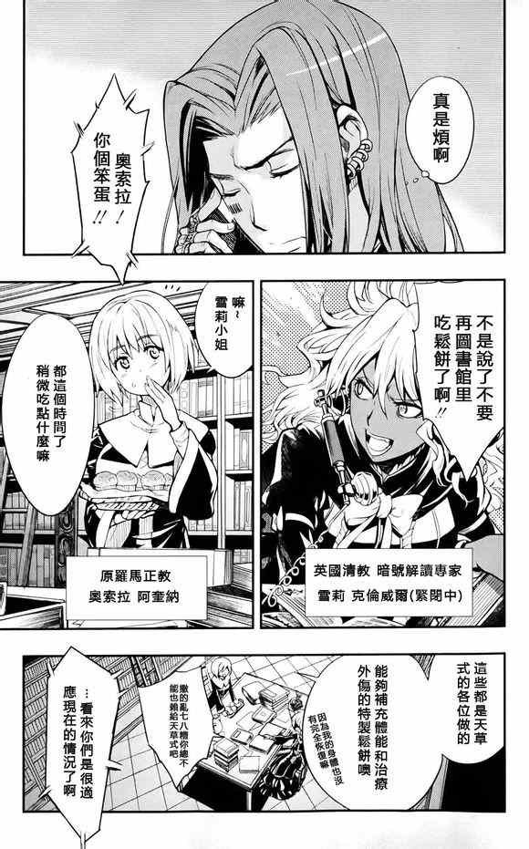 第75话