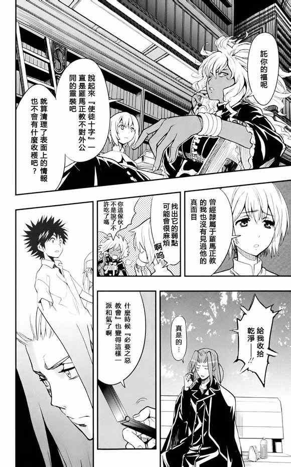 第75话