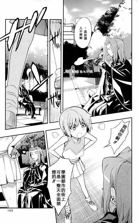 第75话