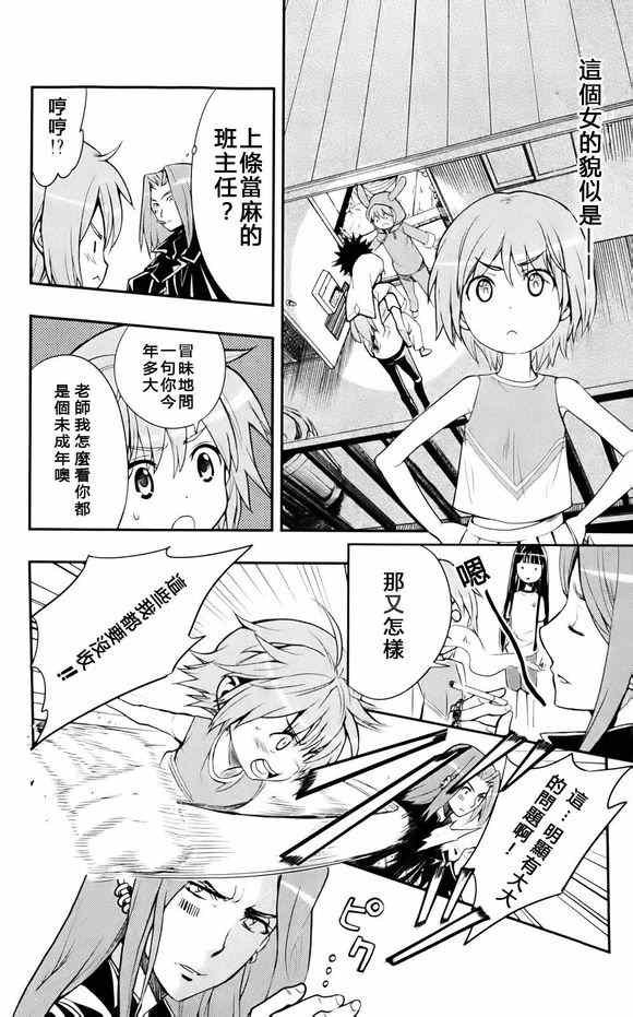 第75话