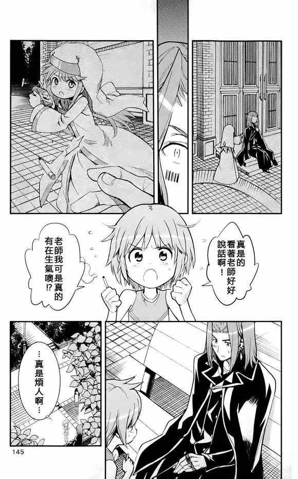 第75话