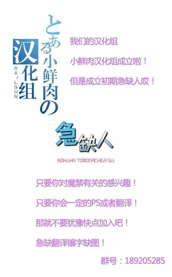 第75话