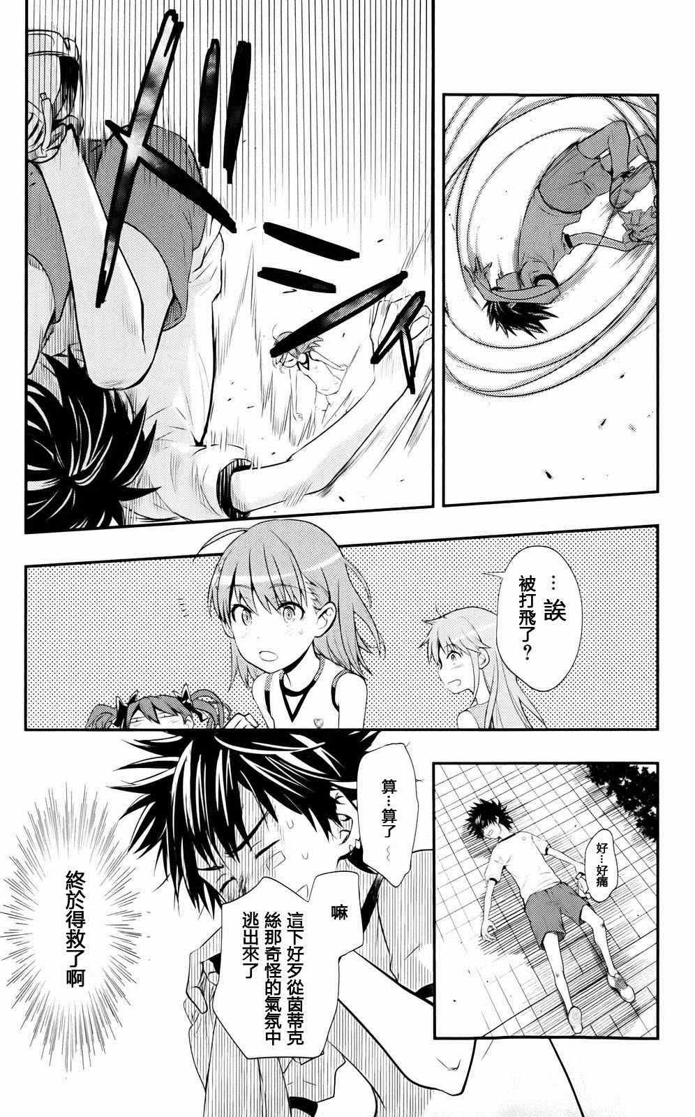 第76话