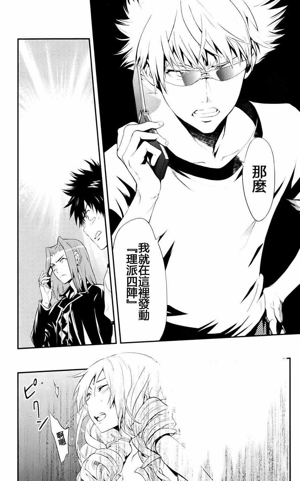 第76话