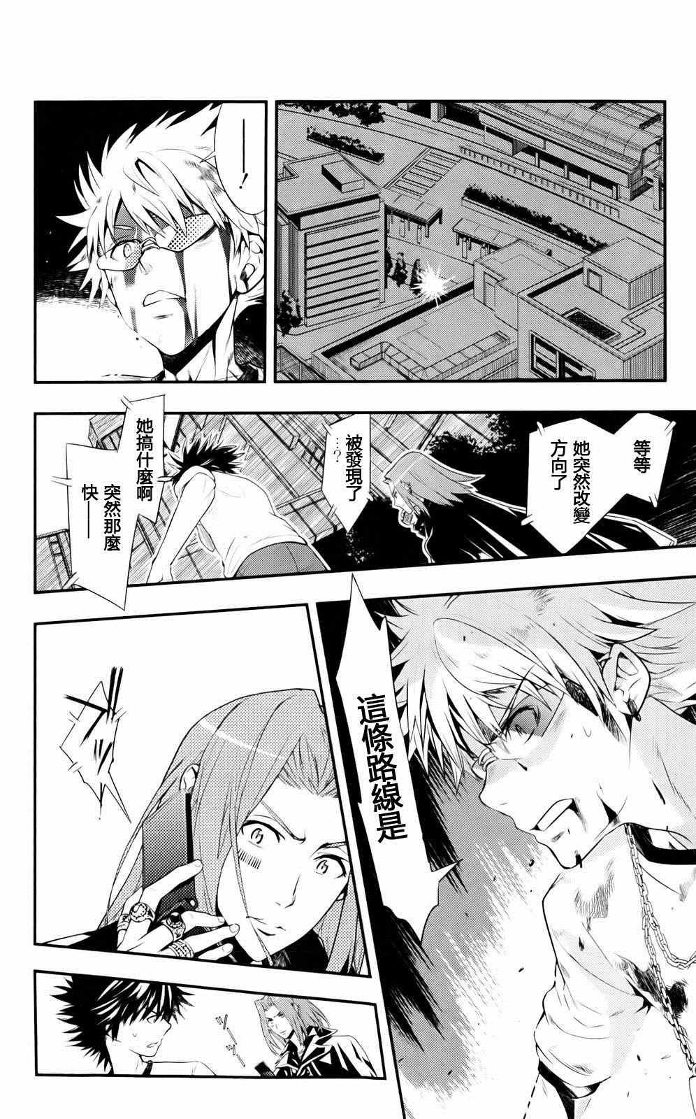 第76话