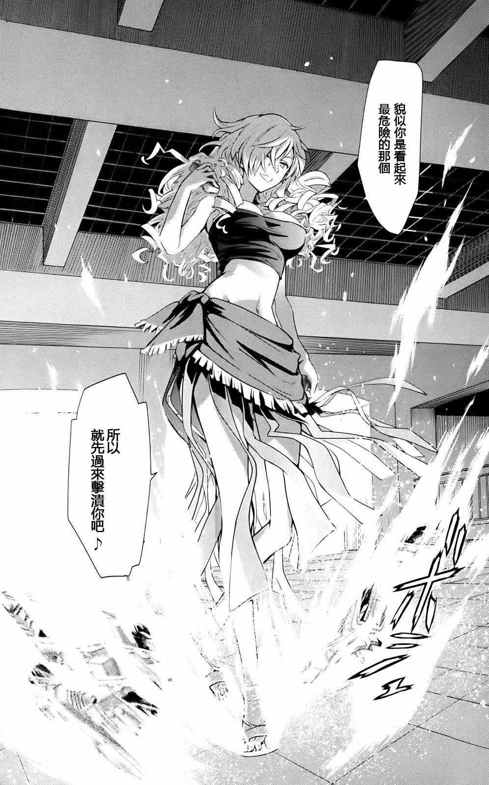 第76话