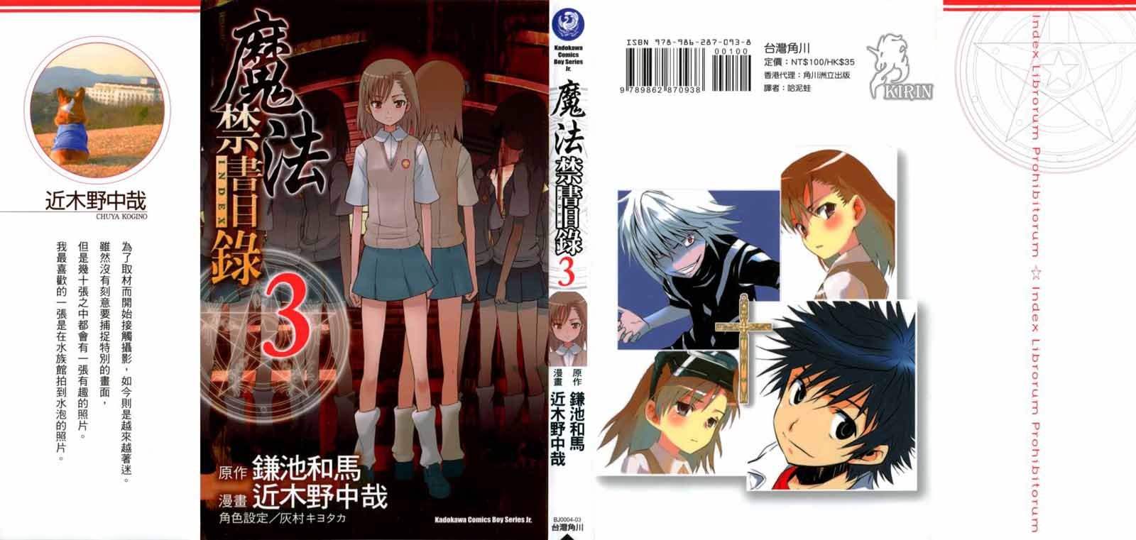 第3卷