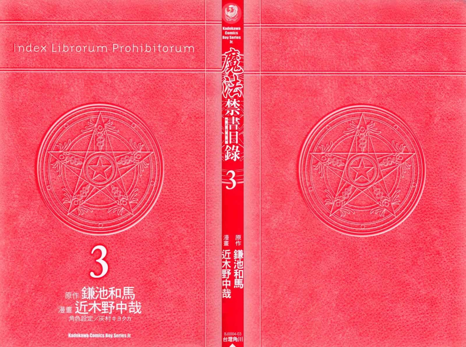 第3卷
