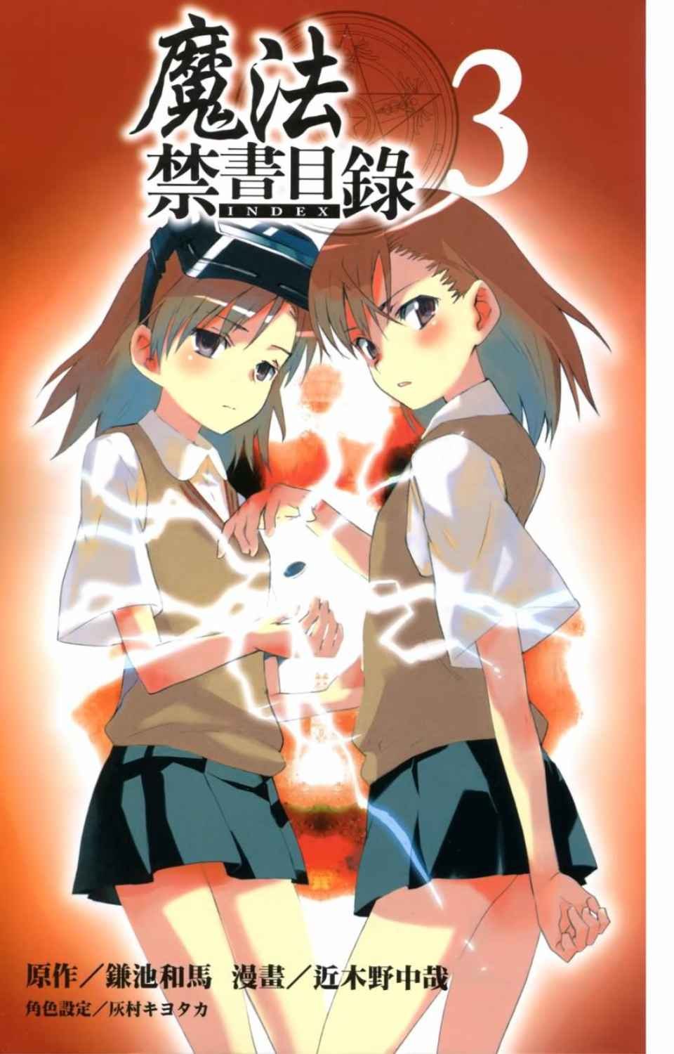 第3卷
