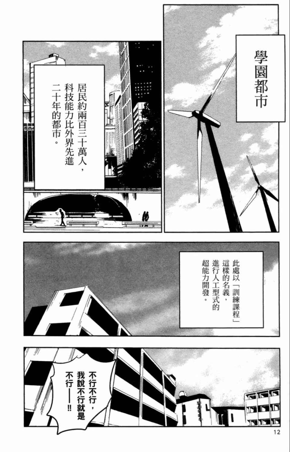 第3卷