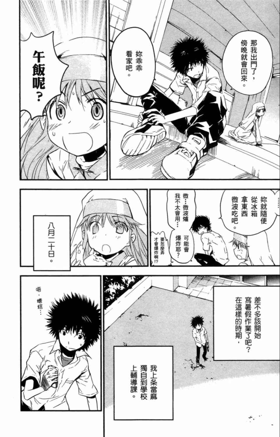 第3卷