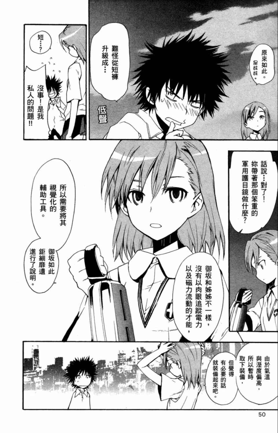 第3卷