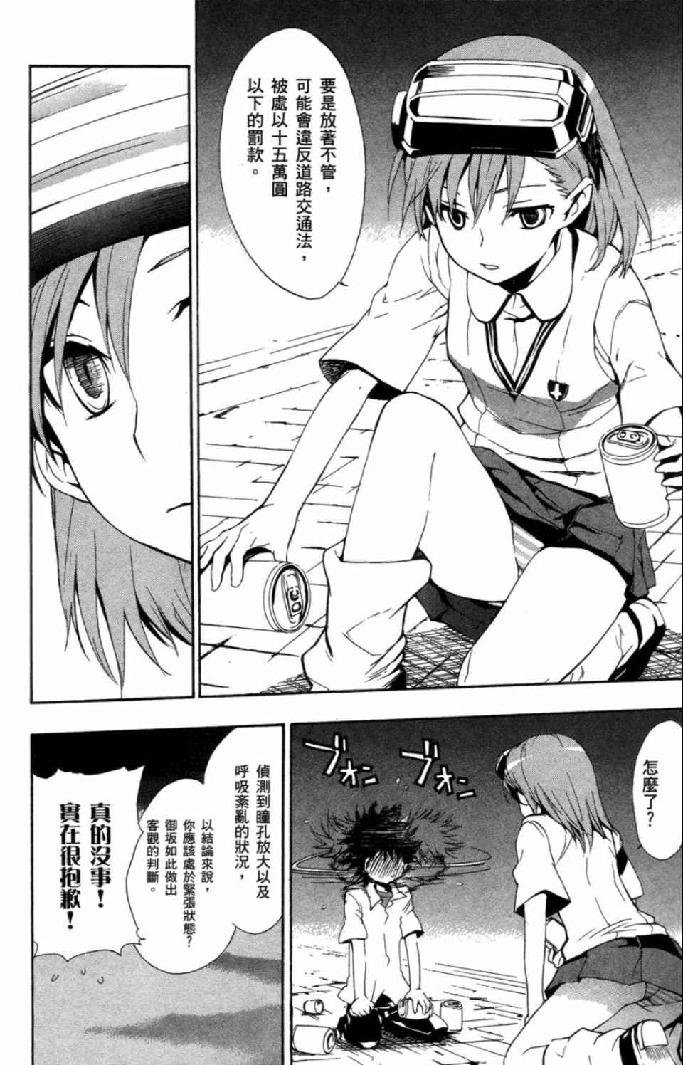第3卷