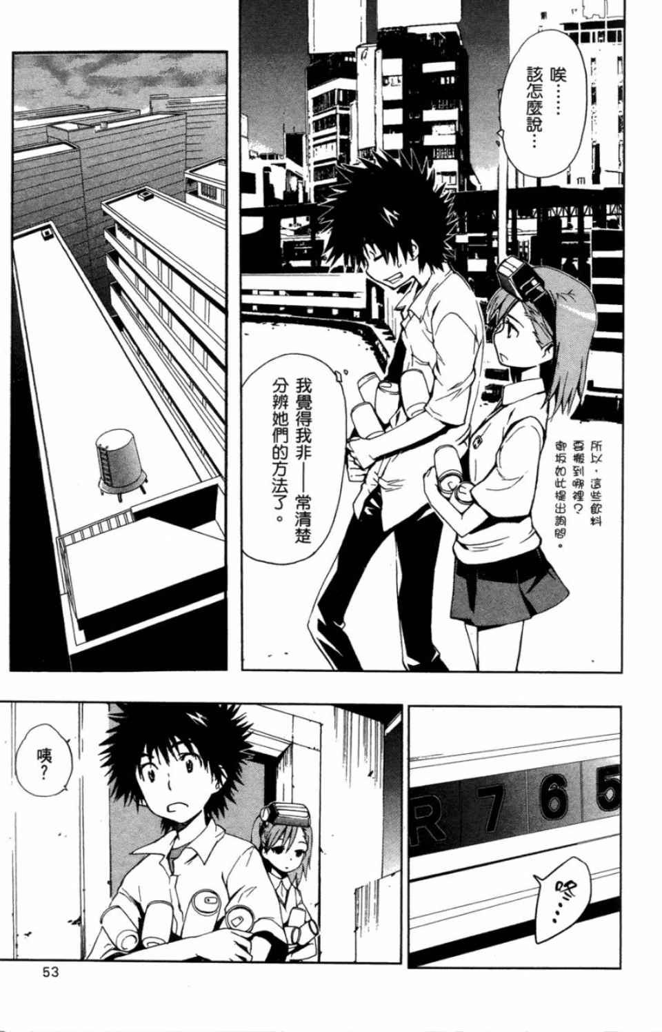 第3卷