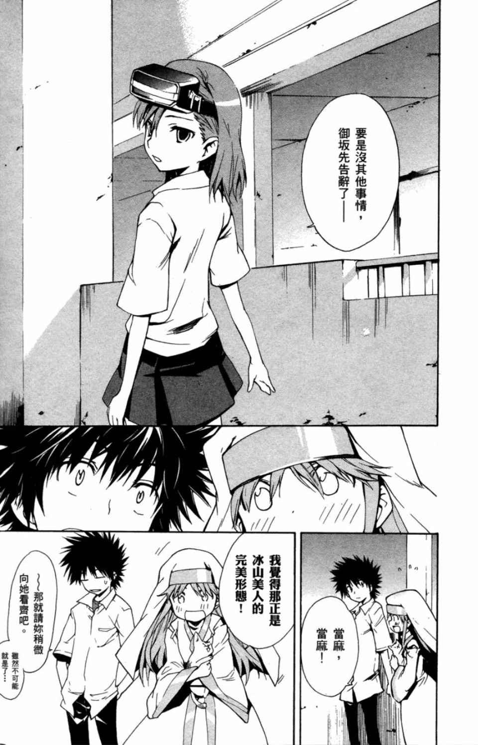 第3卷