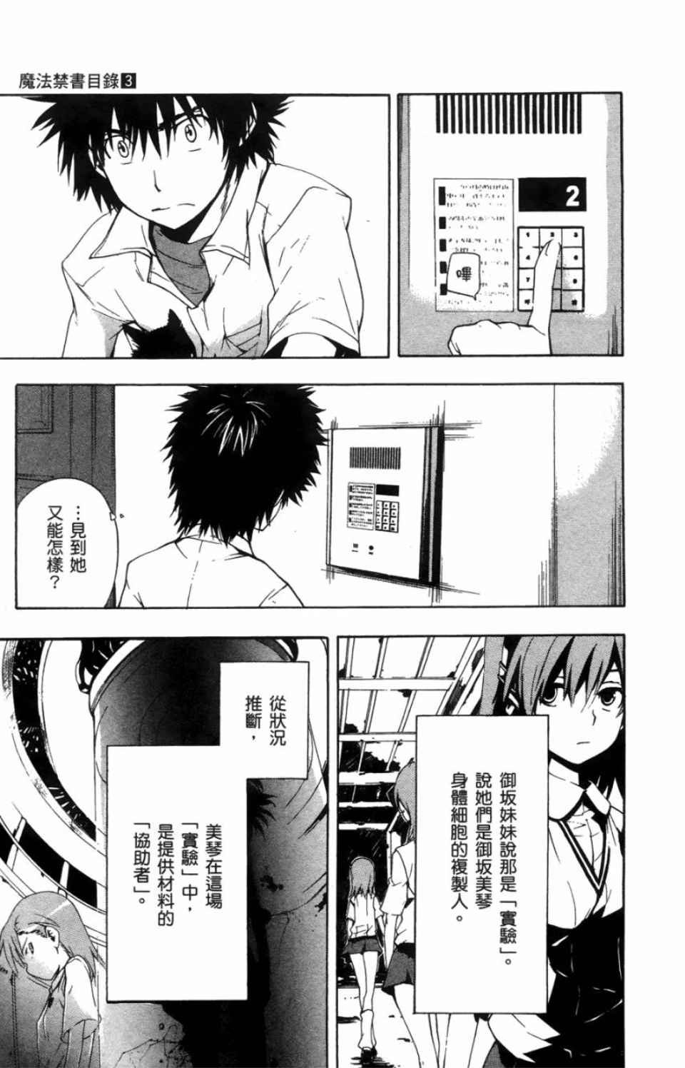 第3卷