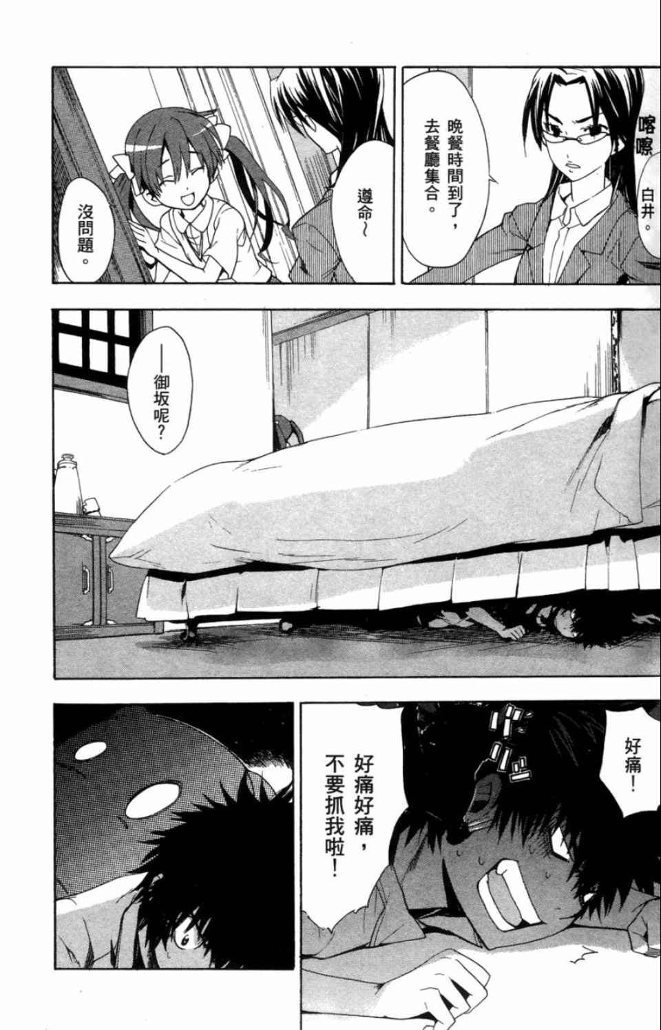 第3卷