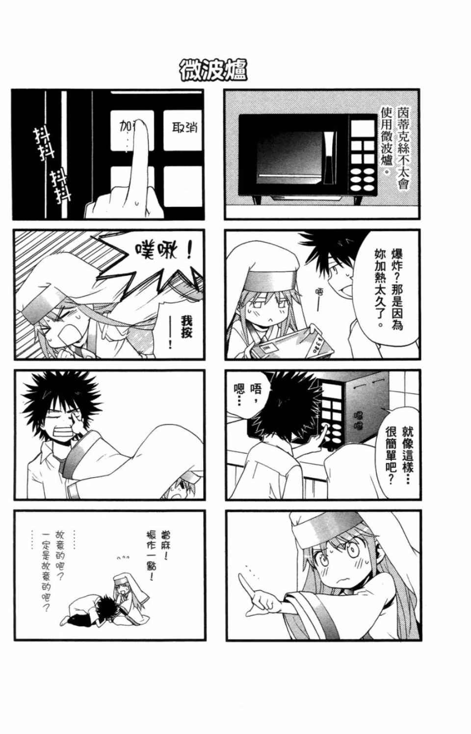 第3卷