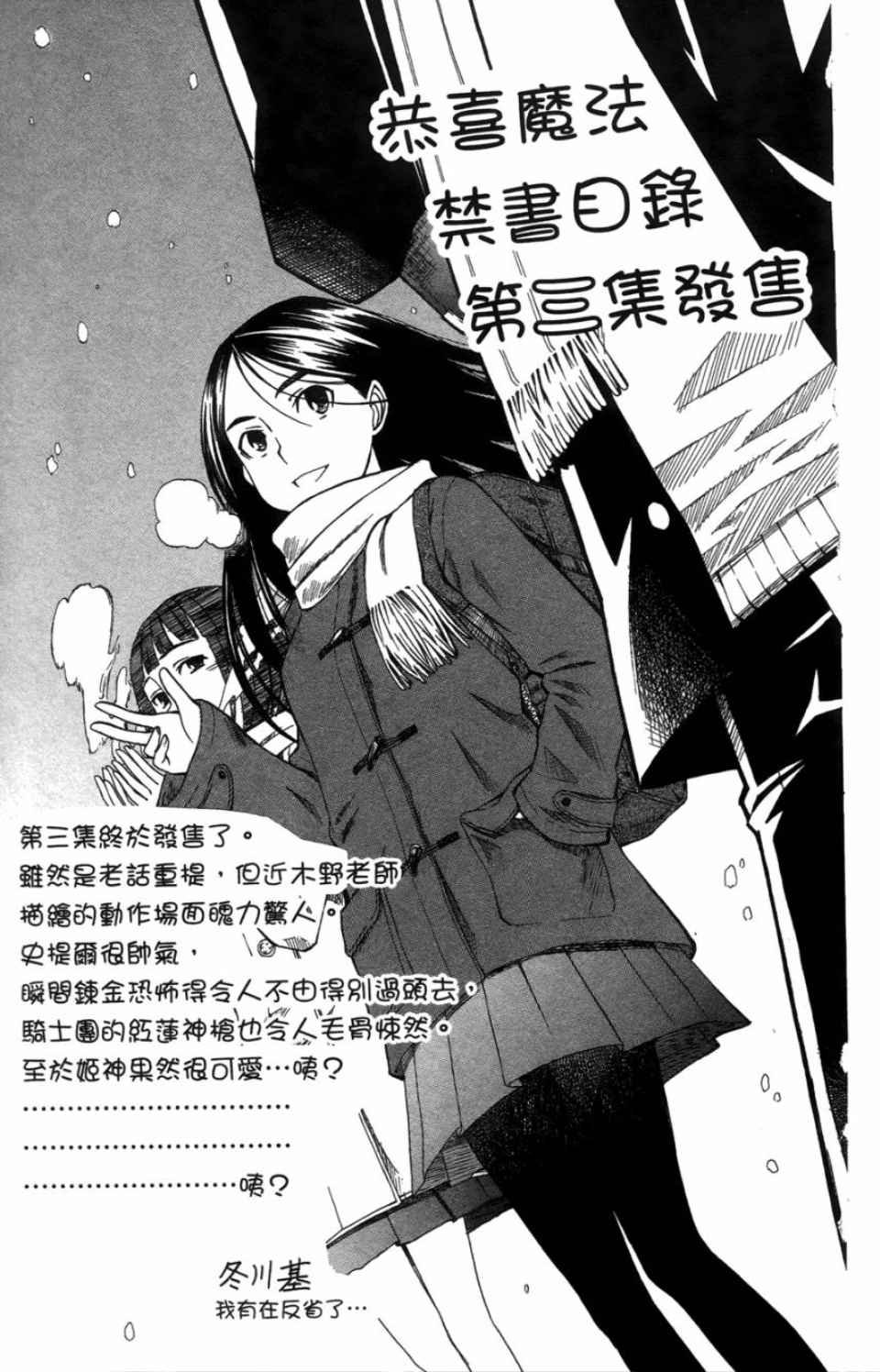 第3卷