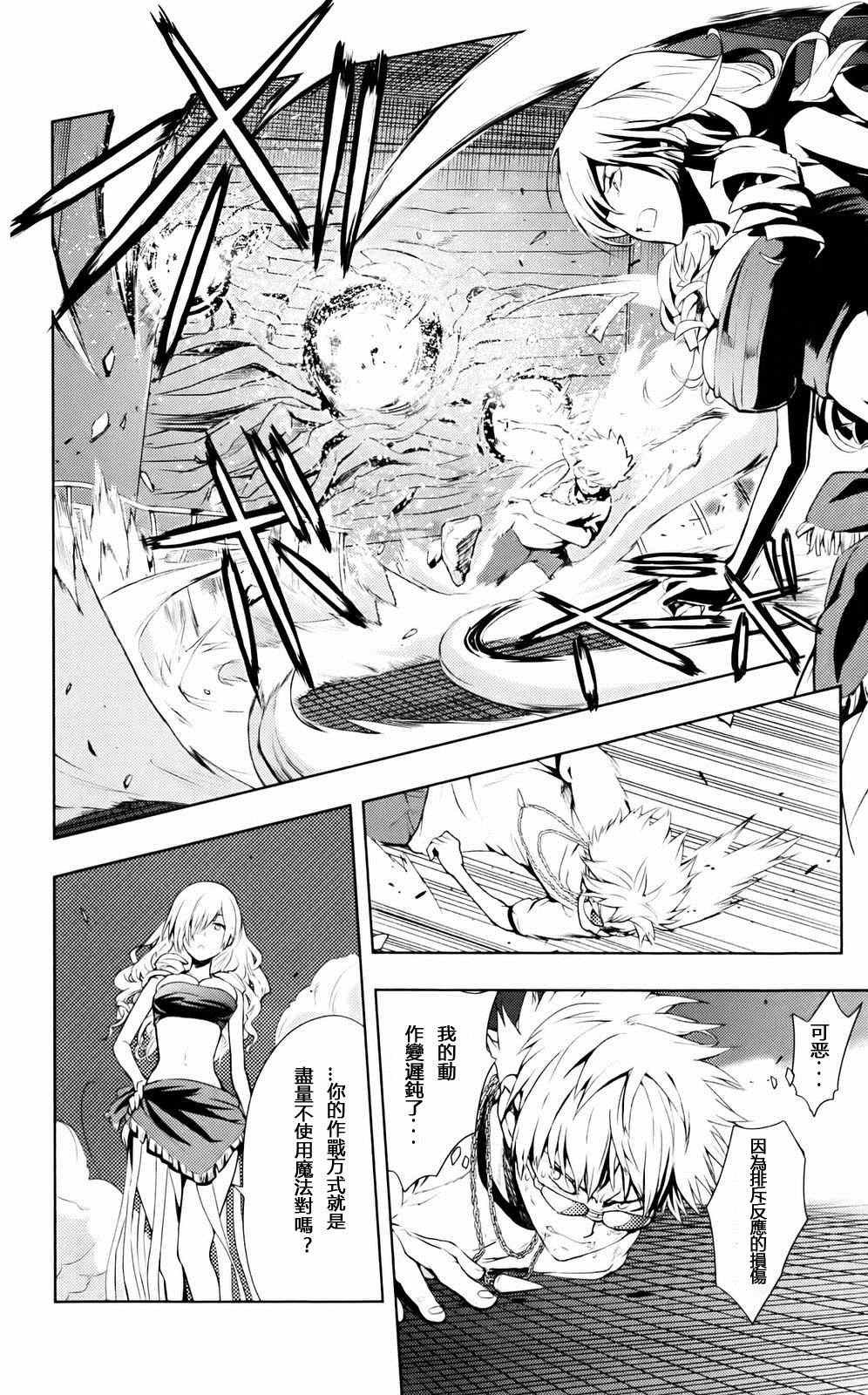 第77话