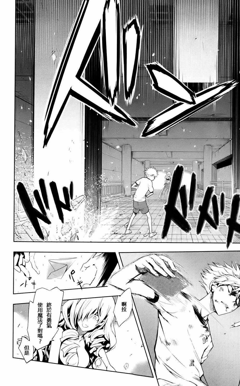 第77话