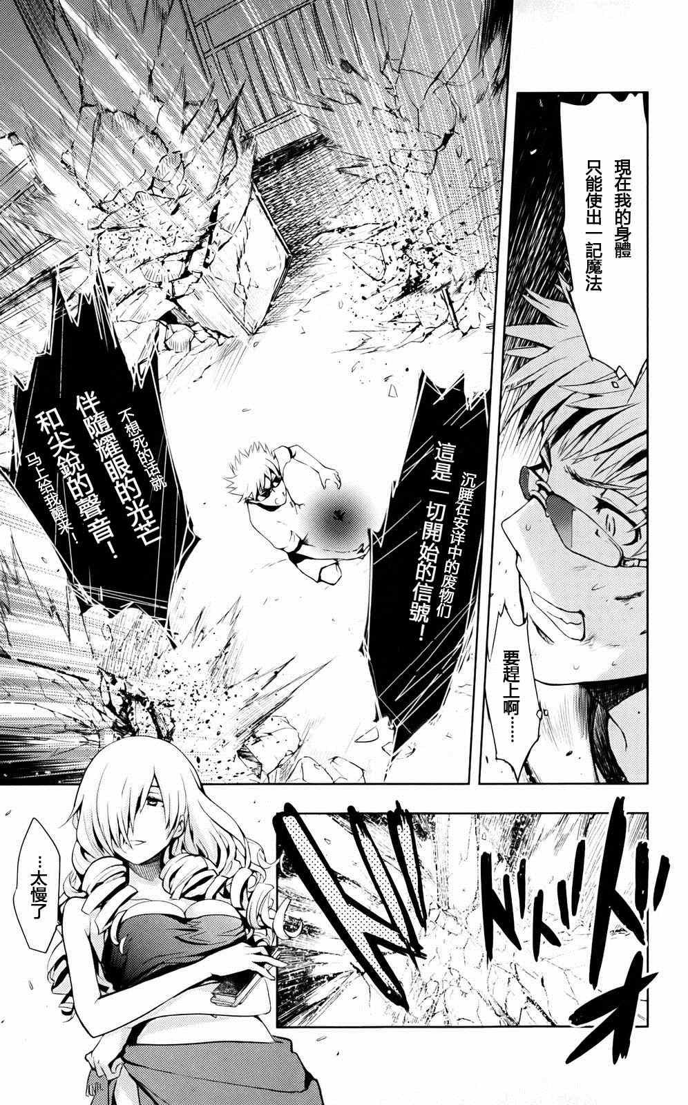第77话